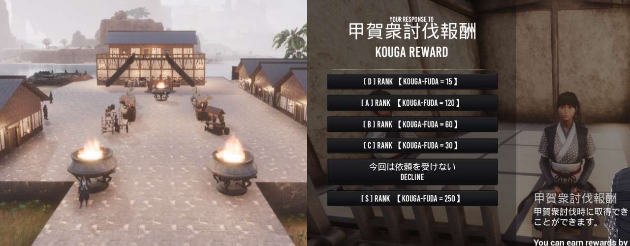SENGOKU server QUEST